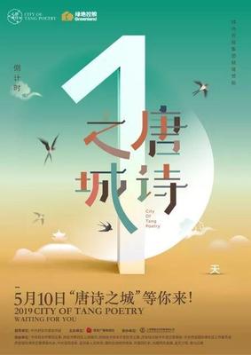 當古典詩詞遇見現(xiàn)代光影 新版《唐詩三百首》與影視傳媒技術(shù)開發(fā)的跨界融合